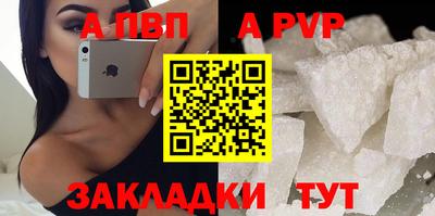 таблы Конаково