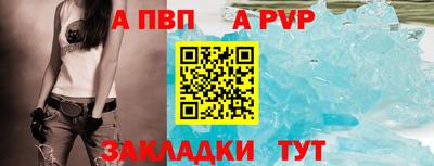 таблы Конаково