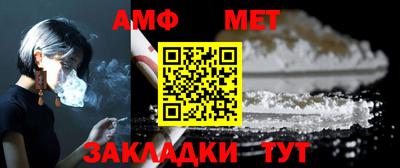 таблы Конаково