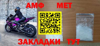 таблы Конаково