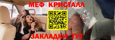 таблы Конаково