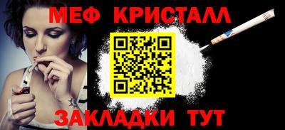 таблы Конаково