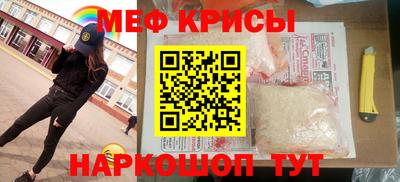 mix Комсомольск-на-Амуре