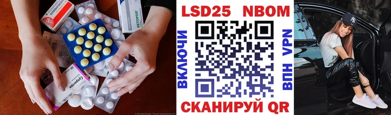 как найти закладки гидра ONION Лсд 25 экстази ecstasy Кувандык