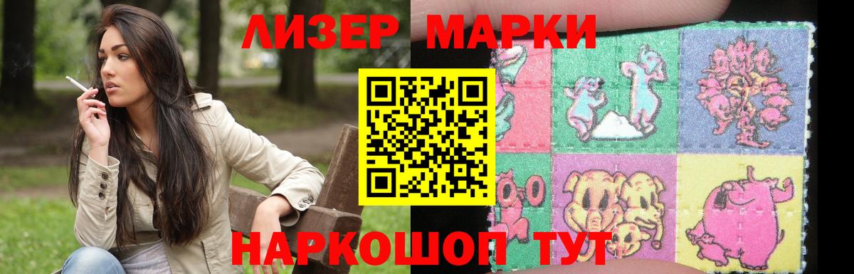 Кувандык  ЛСД экстази ecstasy  LSD-25 экстази ecstasy  Вход с VPN 