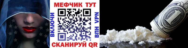 blacksprut ССЫЛКА  купить  сайты  Кувандык  Мефедрон мяу мяу 