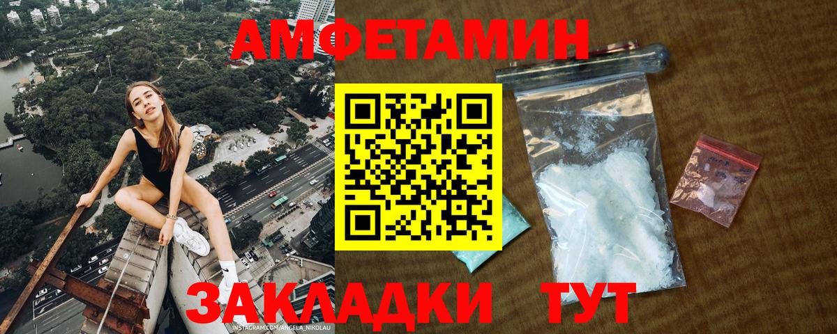 Метамфетамин кристалл Кувандык