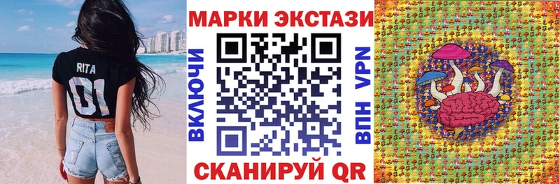 Марки NBOMe 1,5мг  хочу наркоту  Кувандык 