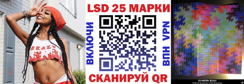 Наркотические марки 1,5мг Кувандык