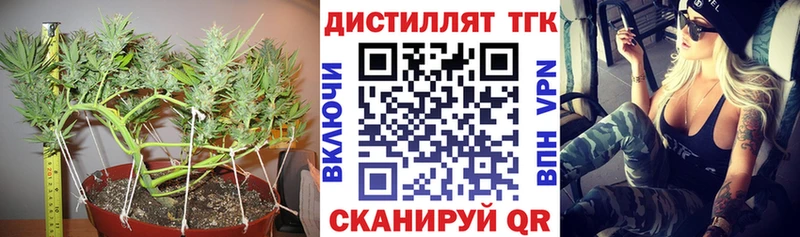 МЕГА рабочий сайт  Кувандык  ТГК жижа 