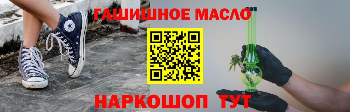 Кувандык  Дистиллят ТГК вейп с тгк  Вход с VPN  ТГК концентрат 
