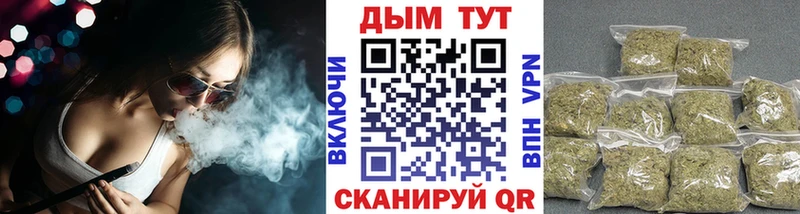 Каннабис THC 21%  где купить наркотик  Кувандык 