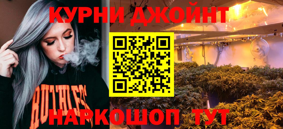 Марихуана Ganja Кувандык